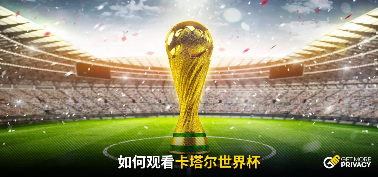 墨爾本勝利